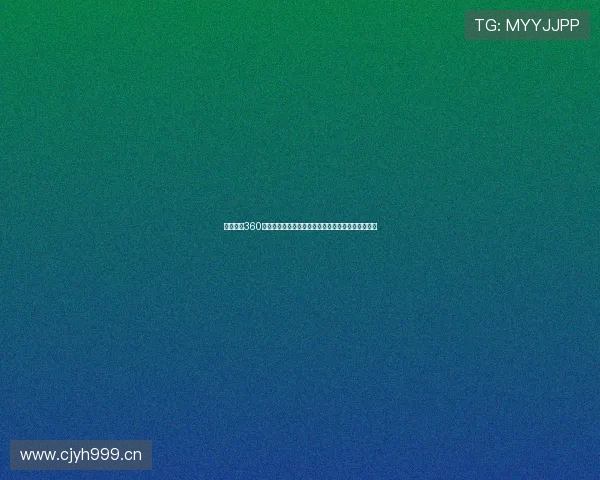 直播足球360全景赛事解读实时比分战术分析球迷互动观赛新体验